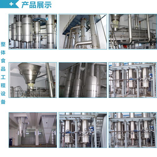 龙鼎世纪 黑龙江专业速溶咖啡设备安装厂家直供服务