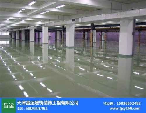 廊坊水泥自流平地坪施工技术解析——以昌运建筑工程公司为例